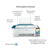 Πολυμηχάνημα HP Deskjet 2721e All-in-One 26K68B